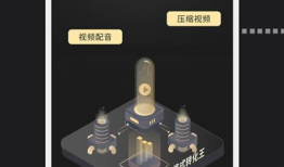 免费簧片视频,轻松掌握音乐制作技巧